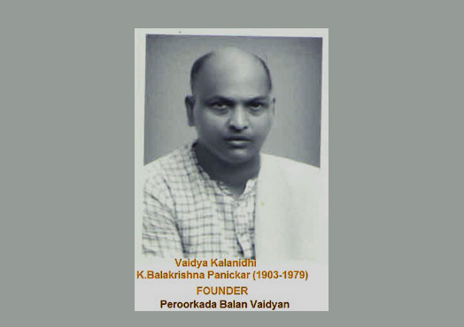 BVM ayurveda Balanvaidyan